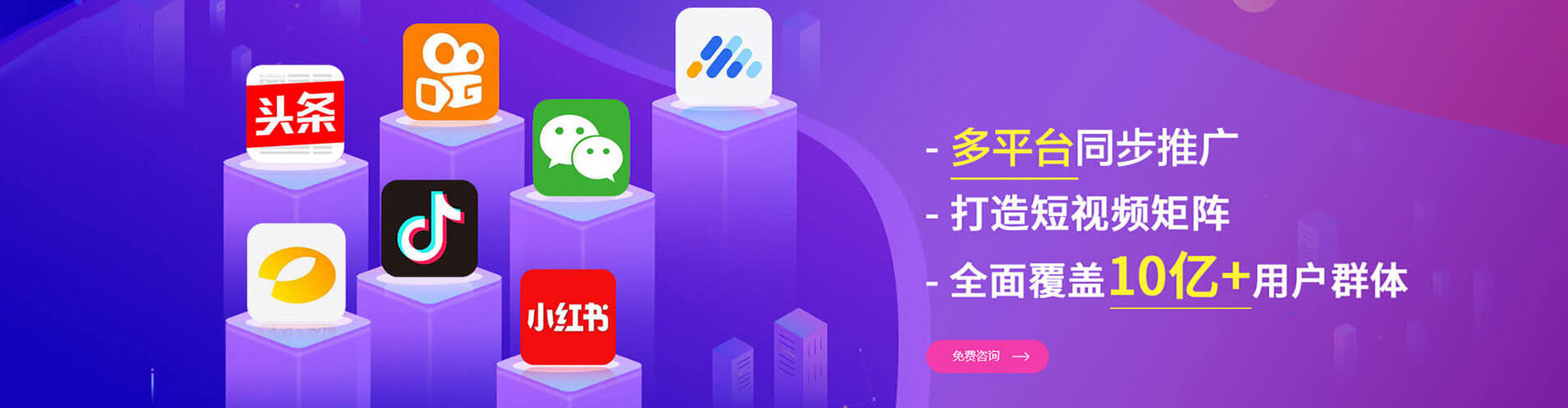 新巴尔虎左旗头条信息流