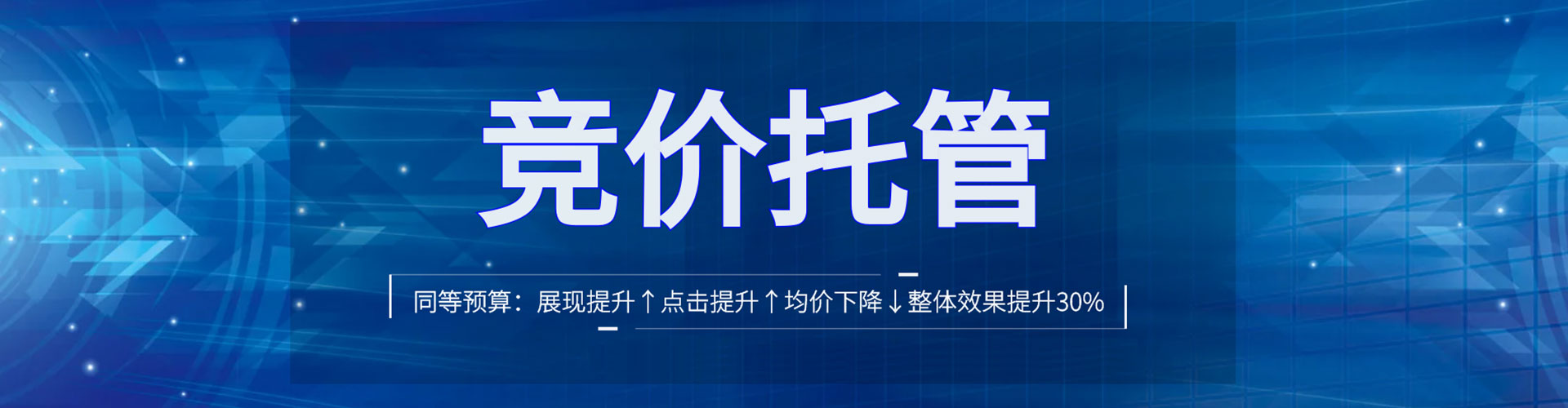 新巴尔虎左旗百度推广价格